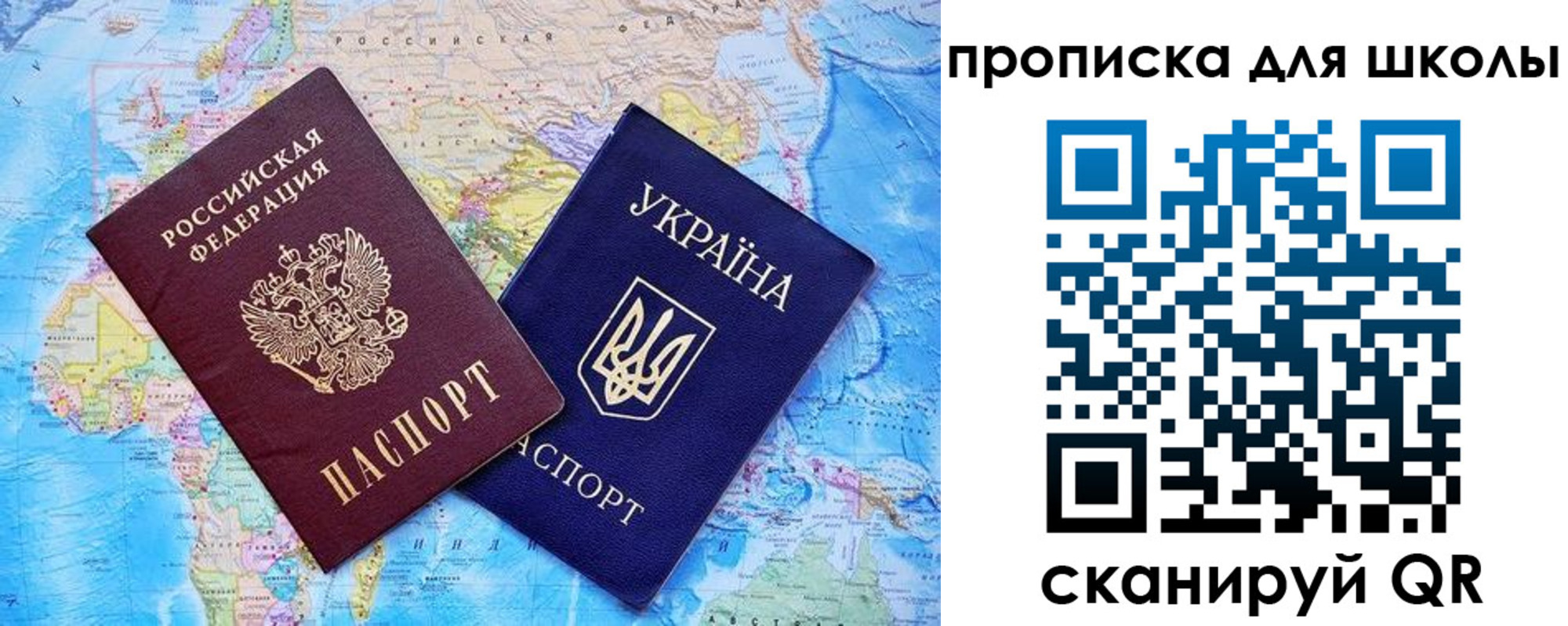 прописка иностранных граждан в Муравленко